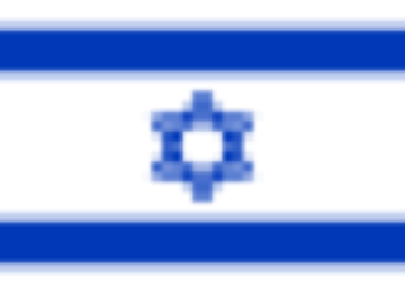 דגל ישראל